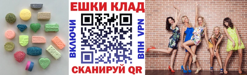 Экстази XTC  блэк спрут онион  Сосногорск 