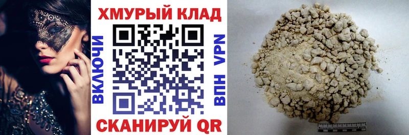 ГЕРОИН Heroin  Сосногорск 