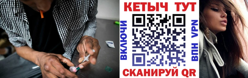 Кетамин VHQ  Сосногорск 