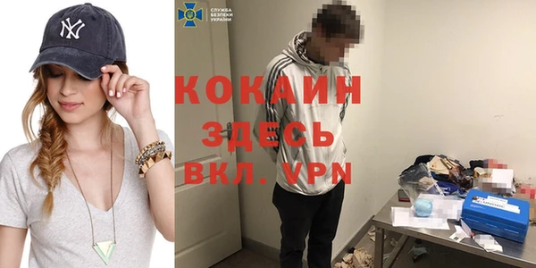 скорость Рославль