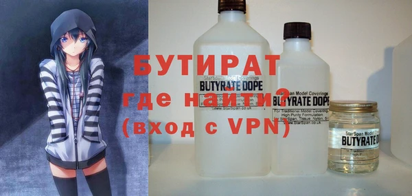 мяу мяу мука Баксан
