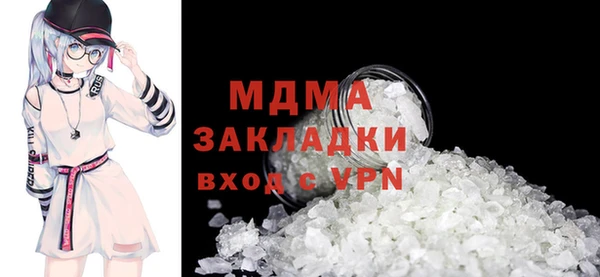мяу мяу мука Баксан