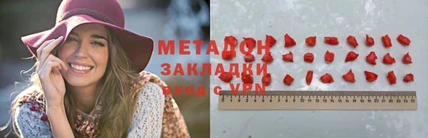 герыч Балабаново