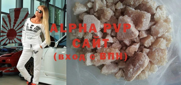 герыч Балабаново