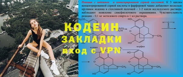 таблы Арсеньев