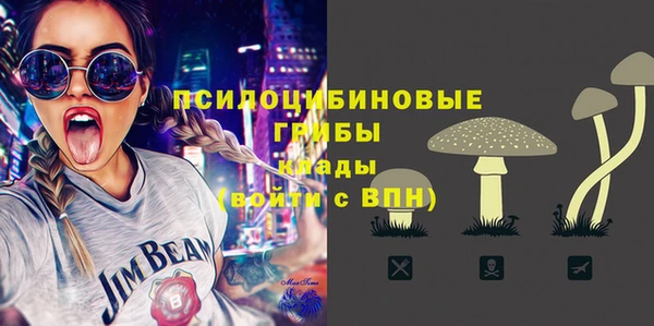 герыч Балабаново