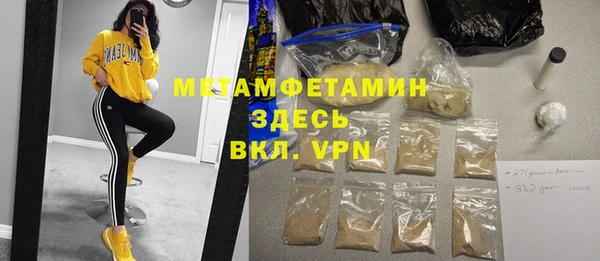 герыч Балабаново