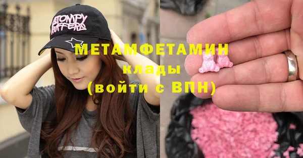 герыч Балабаново