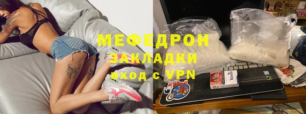 каннабис Россошь