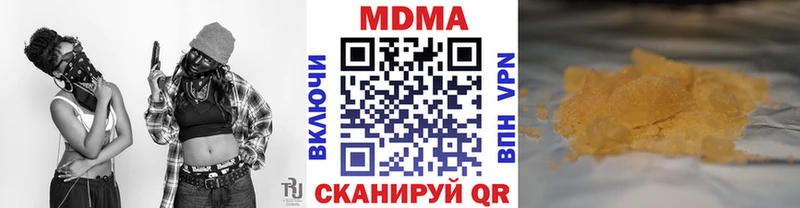 кракен tor  Сосногорск  MDMA кристаллы 