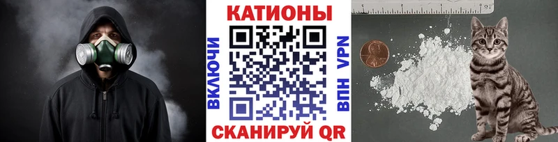 МЯУ-МЯУ кристаллы  даркнет сайт  Сосногорск 