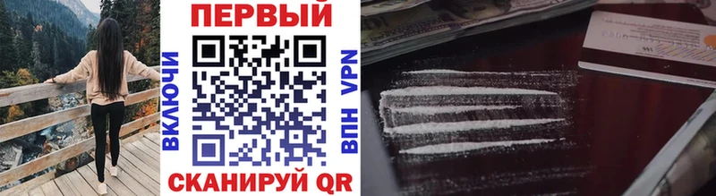 Первитин Methamphetamine Сосногорск