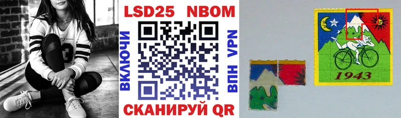 Марки NBOMe 1,8мг  где купить наркоту  Сосногорск 