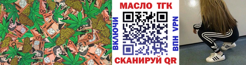 где купить наркоту  Сосногорск  Дистиллят ТГК Wax 